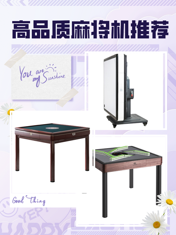 程序麻将机发牌规则​