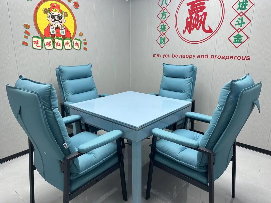 家用麻将机​