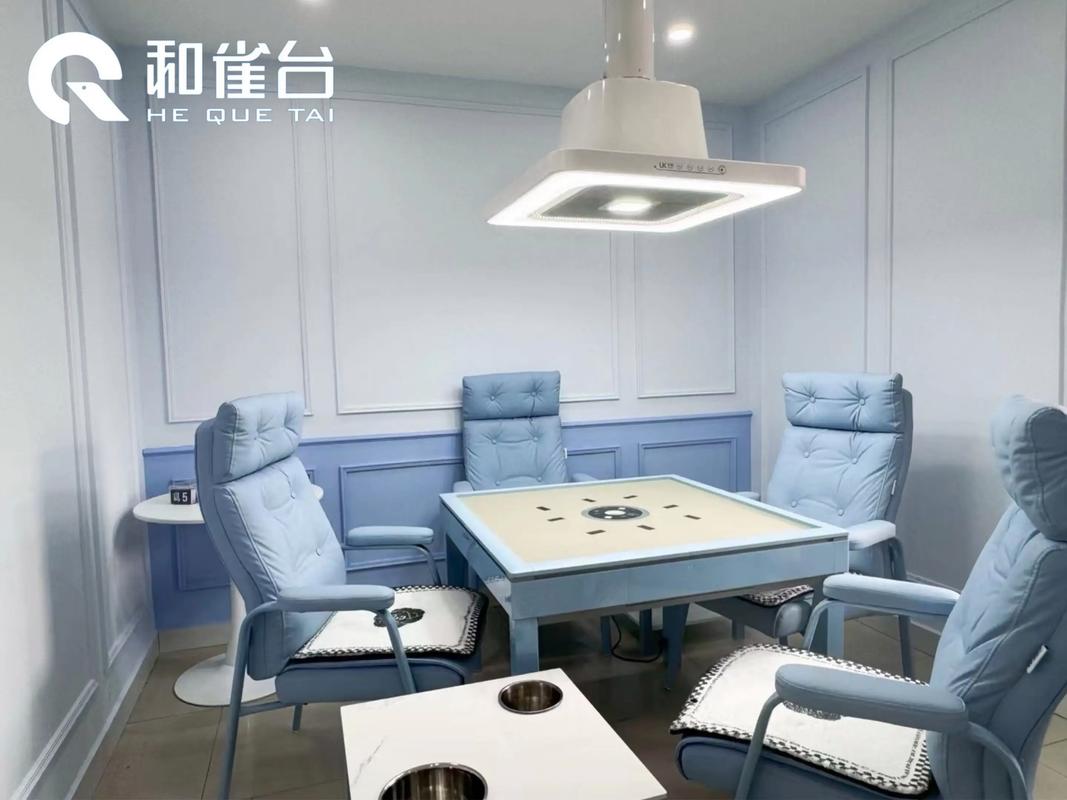 程序麻将机与智能空调联动​